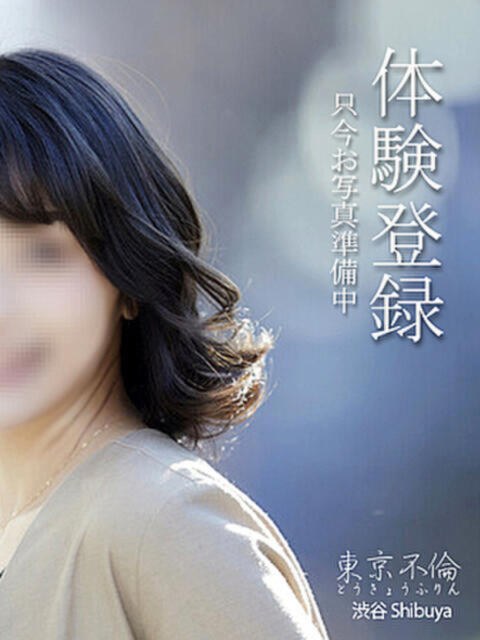 岡田果歩(かほ) 東京不倫 渋谷店(人妻デリヘル)