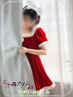 向井ひとみ 五十路マダムエクスプレス船橋店(カサブランカグループ)（船橋/デリヘル）