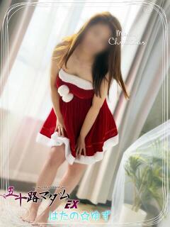 畑野ゆず 五十路マダムエクスプレス船橋店(カサブランカグループ)（船橋/デリヘル）