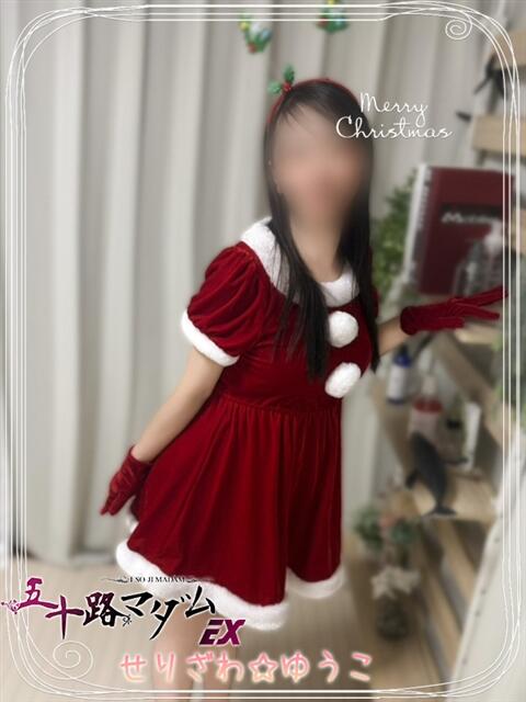 芹沢由宇子 五十路マダムエクスプレス船橋店(カサブランカグループ)(熟女デリヘル)