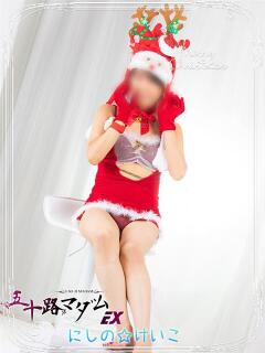 西野景子 五十路マダムエクスプレス船橋店(カサブランカグループ)（船橋/デリヘル）