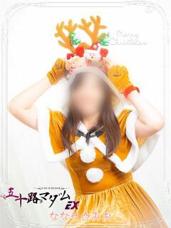 七瀬実音 五十路マダムエクスプレス船橋店(カサブランカグループ)（船橋/デリヘル）