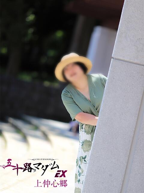 上仲心郷 五十路マダムエクスプレス船橋店(カサブランカグループ)（熟女デリヘル）