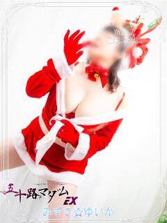 水樹結花 五十路マダムエクスプレス船橋店(カサブランカグループ)（船橋/デリヘル）