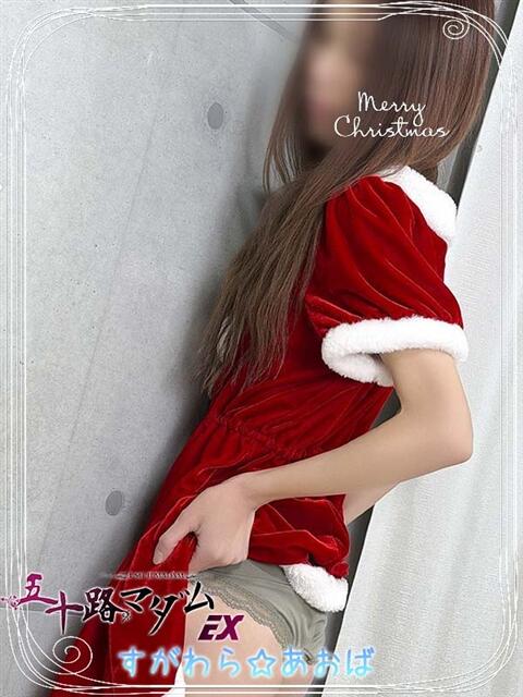 菅原青葉 五十路マダムエクスプレス船橋店(カサブランカグループ)（熟女デリヘル）