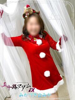 三日月美伽 五十路マダムエクスプレス船橋店(カサブランカグループ)（船橋/デリヘル）