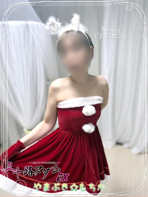 山吹もちか 五十路マダムエクスプレス船橋店(カサブランカグループ)（熟女デリヘル）