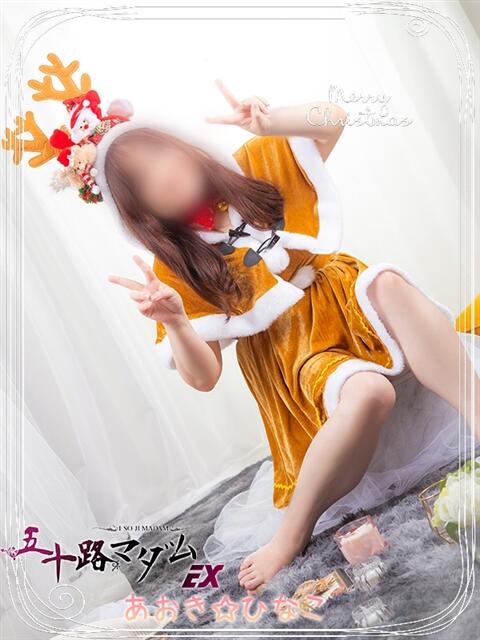 青木日向子 五十路マダムエクスプレス船橋店(カサブランカグループ)(熟女デリヘル)