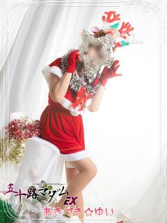 秋月唯 五十路マダムエクスプレス船橋店(カサブランカグループ)（船橋/デリヘル）