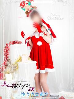 優木あや 五十路マダムエクスプレス船橋店(カサブランカグループ)（船橋/デリヘル）