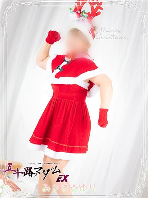 美咲ゆり 五十路マダムエクスプレス船橋店(カサブランカグループ)（熟女デリヘル）