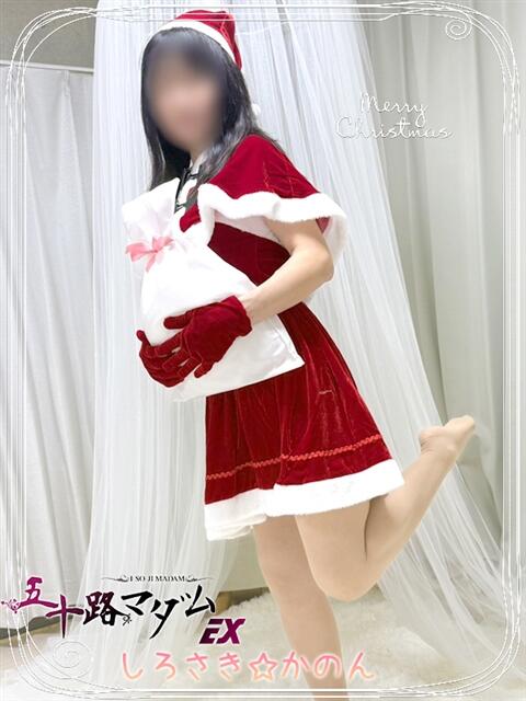 白咲花音 五十路マダムエクスプレス船橋店(カサブランカグループ)（熟女デリヘル）