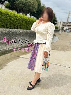 かぐや瑠々 五十路マダムエクスプレス船橋店(カサブランカグループ)（船橋/デリヘル）