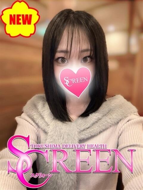 ゆめ SCREEN(スクリーン)(デリヘル)