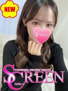 ユウ SCREEN(スクリーン)（栄町/デリヘル）