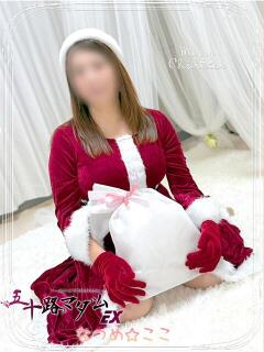 夏目ここ 五十路マダムエクスプレス船橋店(カサブランカグループ)（船橋/デリヘル）