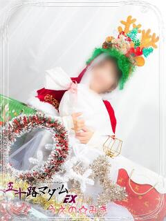 上野みき 五十路マダムエクスプレス船橋店(カサブランカグループ)（船橋/デリヘル）