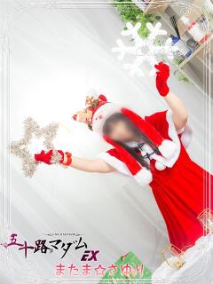 真玉さゆり 五十路マダムエクスプレス船橋店(カサブランカグループ)（船橋/デリヘル）