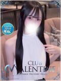 まな クラブ バレンタイン大阪（難波/デリヘル）