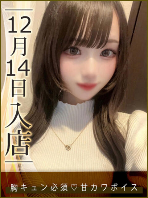 百瀬かんな ウルトラハピネス(デリヘル)