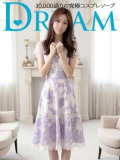 よるん ドリーム水戸（天王町(水戸市)/ソープ）