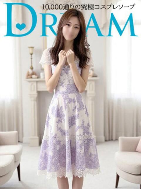 よるん ドリーム水戸（ソープランド）