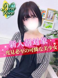 このか JDリフレ（池袋/デリヘル）