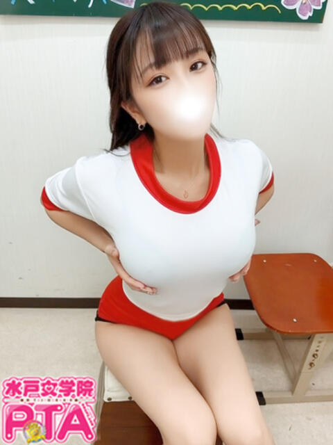 みあん 水戸女学院PTA(ソープランド)