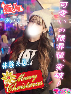 あいり T-BACKS てぃ～ばっくす栄町店（栄町(千葉市)/デリヘル）