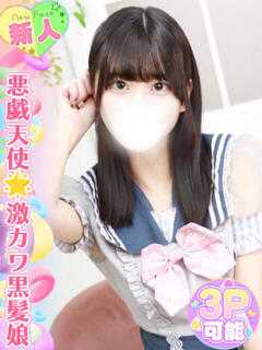 琴音ゆきの 池袋手コキパラダイス　見習い天使とイタズラ小悪魔（池袋/デリヘル）