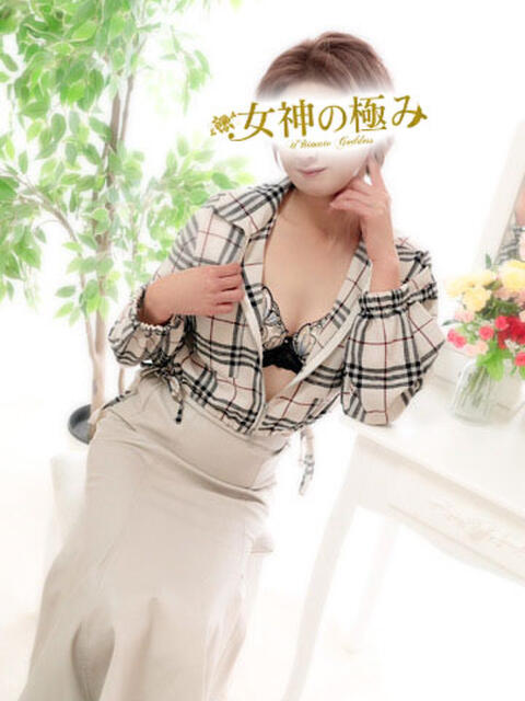 じゅり 熟女デリヘル 女神の極み(待ち合わせ型熟女デリヘル)