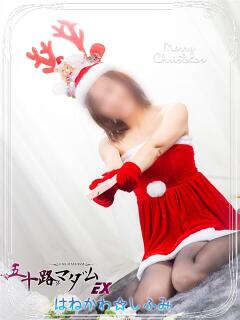 羽川しふみ 五十路マダムエクスプレス船橋店(カサブランカグループ)（船橋/デリヘル）