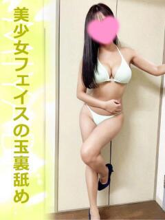 みやび タイレディ（鶯谷/デリヘル）