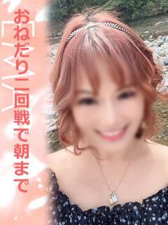 えま タイレディ（鶯谷/デリヘル）