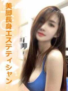 ゆい タイレディ（鶯谷/デリヘル）