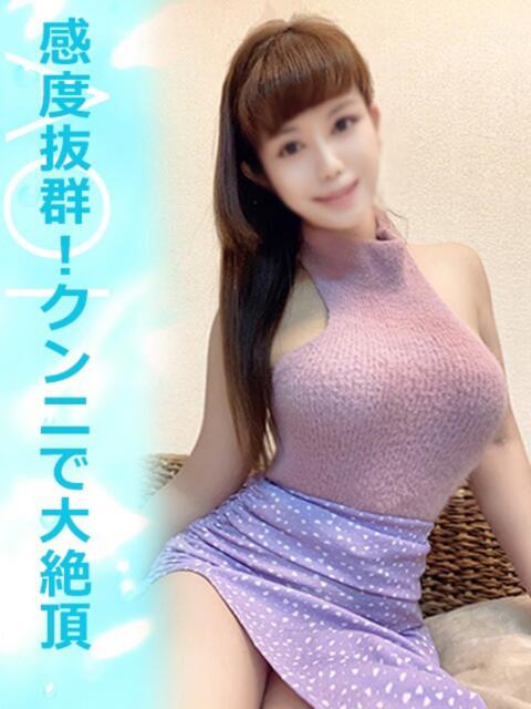 あおい タイレディ（アジアンデリヘル）