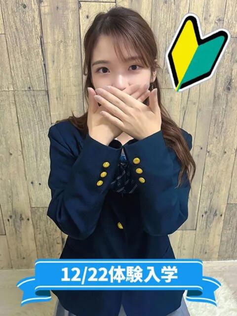 あいり まつど女学園(ホテヘル)