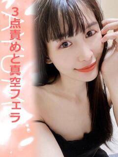 あゆみ タイレディ（鶯谷/デリヘル）