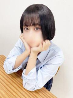 塩塚もえか 五反田オナクラ ちくキュンっ!学園（五反田/デリヘル）