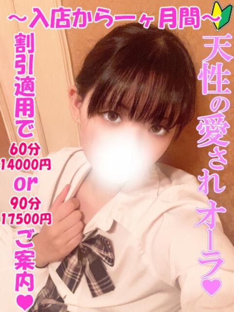 めぐみ 渋谷とある風俗店♡やりすぎコレクション（デリヘル）