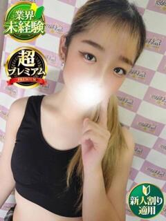 りる 奥様特急　池袋・大塚店（池袋/デリヘル）