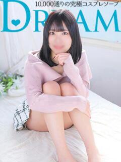 あおな ドリーム水戸（天王町(水戸市)/ソープ）