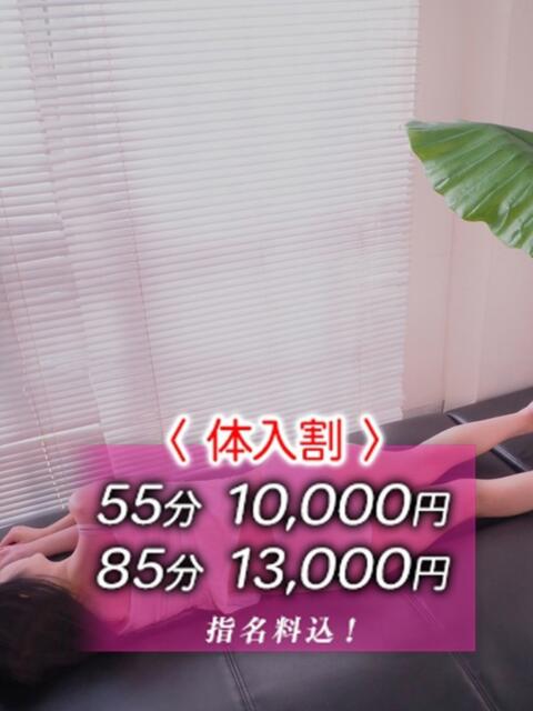 みずき おいしい奥様（ホテヘル＆デリヘル）