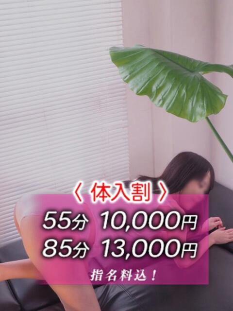 みずき おいしい奥様（ホテヘル＆デリヘル）