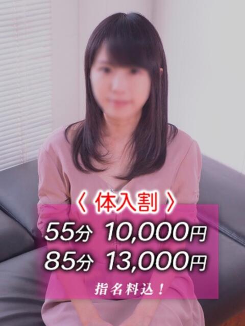 みずき おいしい奥様（ホテヘル＆デリヘル）