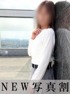 星乃 陽奈 昼妻夜 滋賀店（栗東/デリヘル）