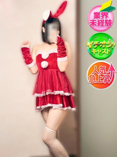 もえか SPIN(スピン)（デリヘル）