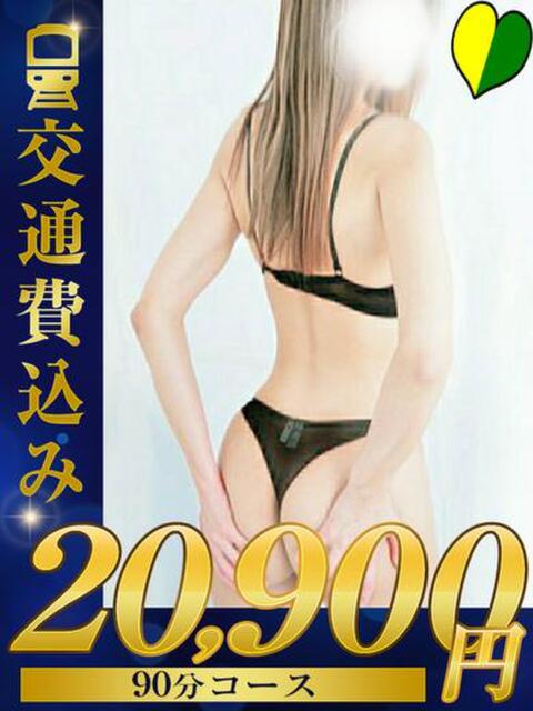 新人　紬（つむぎ） 福井人妻城（人妻路上待ち合わせデリヘル）