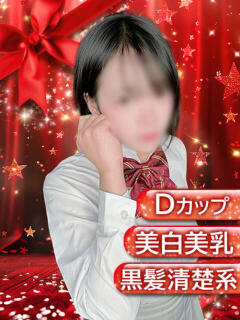 ゆな Ribbon～リボン～(池袋)（池袋/おっパブ・セクキャバ）