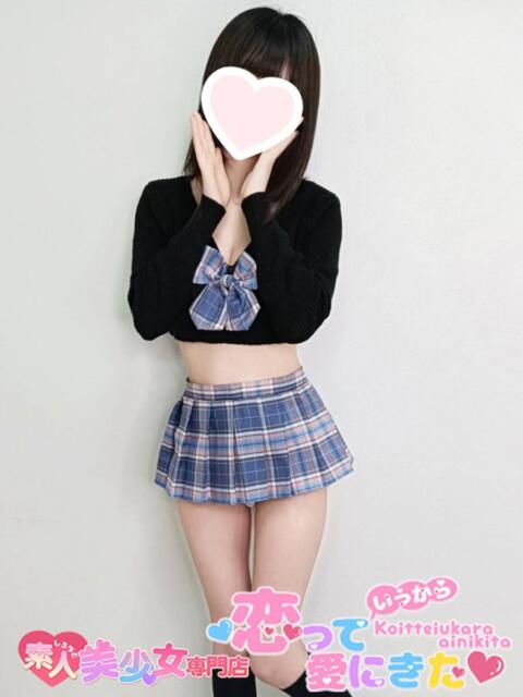 すばる 恋っていうから愛にきた　恋愛オナクラ（オナクラ）